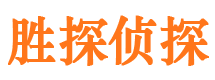 阳信外遇调查取证